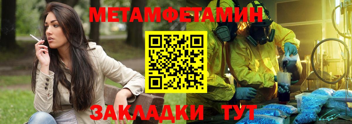 Великий Новгород  Amphetamine 98%  Amphetamine  Вход с VPN 