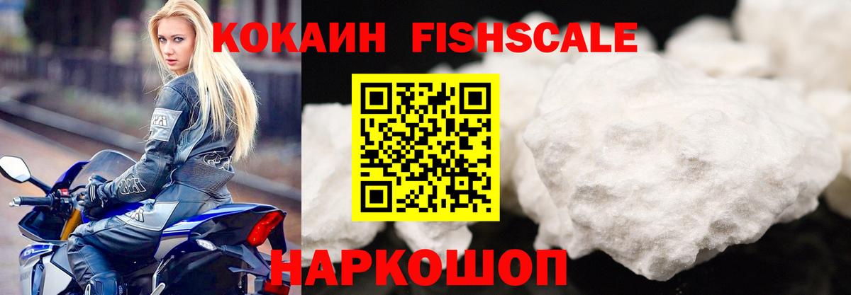 COCAIN Боливия  Вход с VPN  Великий Новгород  купить   Cocaine Колумбийский 