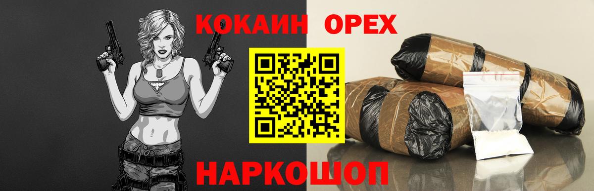 Cocaine 99% Великий Новгород