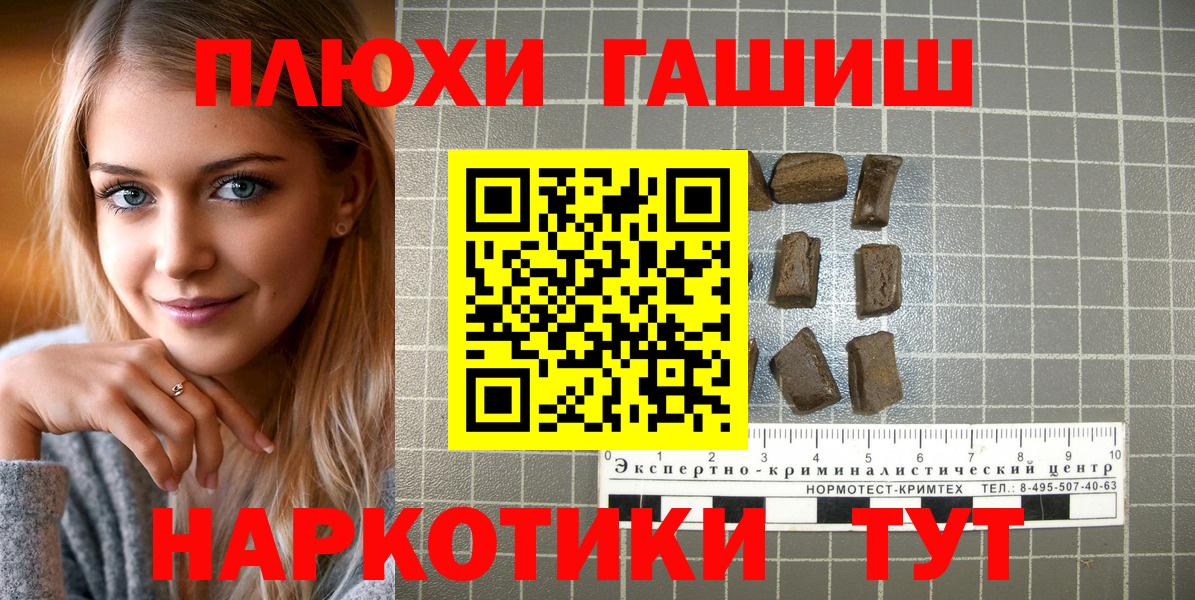 Гашиш ice o lator Великий Новгород