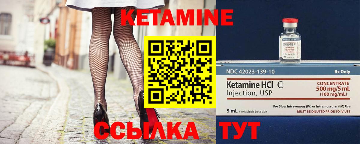 Великий Новгород  ЭКСТАЗИ  Меф   Вход с VPN  Codein  Канабис  ГАШИШ  Амфетамин  