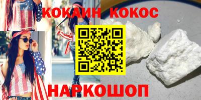 бошки Апрелевка