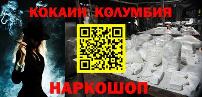 соль ск Аргун