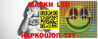 MESCALINE Апшеронск