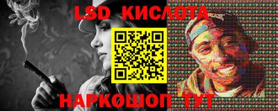 бошки Апрелевка