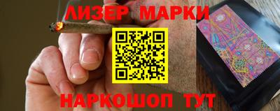 соль ск Аргун