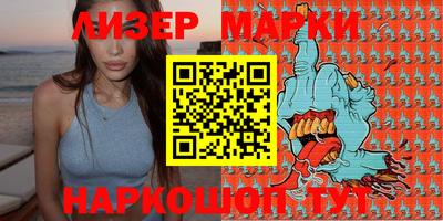 бошки Апрелевка