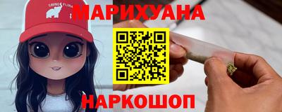 соль ск Аргун