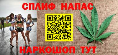 соль ск Аргун