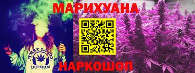 соль ск Аргун