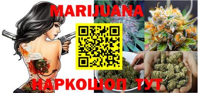 MESCALINE Апшеронск