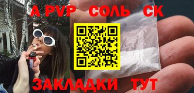 бошки Апрелевка