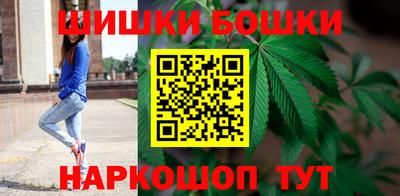 бошки Апрелевка