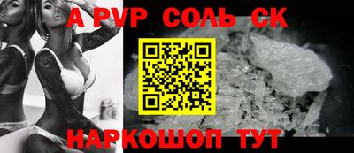MESCALINE Апшеронск