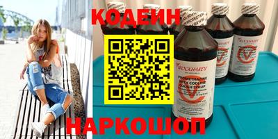 MESCALINE Апшеронск