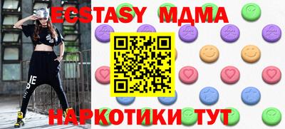 бошки Апрелевка