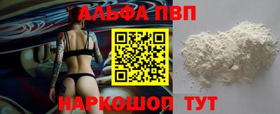 соль ск Аргун