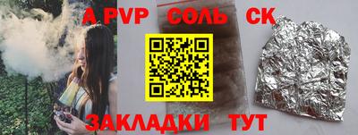 бошки Апрелевка