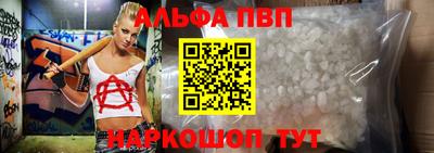 MESCALINE Апшеронск