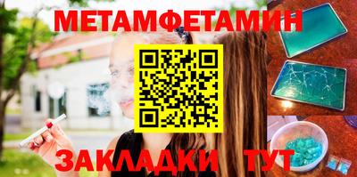 MESCALINE Апшеронск