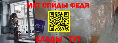 соль ск Аргун