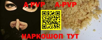 соль ск Аргун