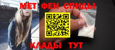 MESCALINE Апшеронск