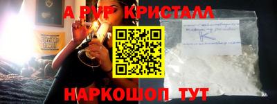 MESCALINE Апшеронск