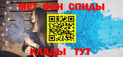 MESCALINE Апшеронск