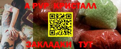 бошки Апрелевка