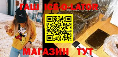 бошки Апрелевка