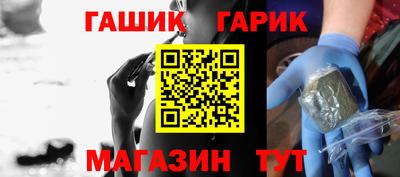 соль ск Аргун