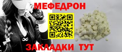 MESCALINE Апшеронск