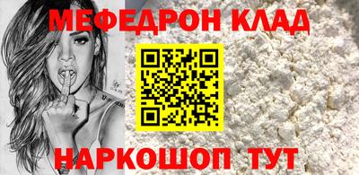 MESCALINE Апшеронск