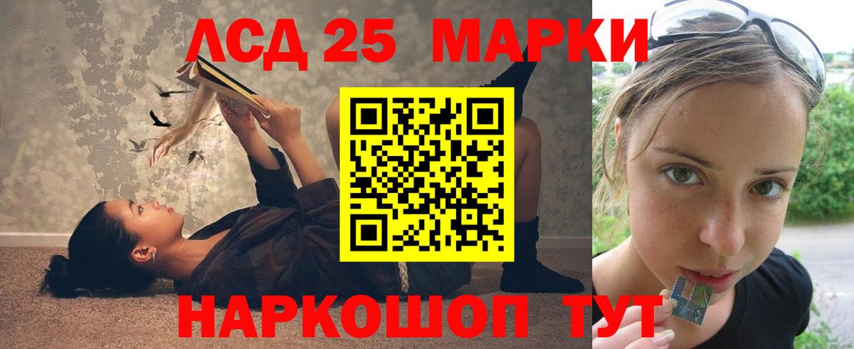 hydra сайт  Вход с VPN  Великий Новгород  LSD-25 экстази кислота  ЛСД экстази ecstasy 