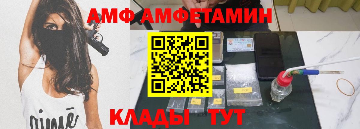Метамфетамин Декстрометамфетамин 99.9%  Вход с VPN  Великий Новгород  Метамфетамин Декстрометамфетамин 99.9% 