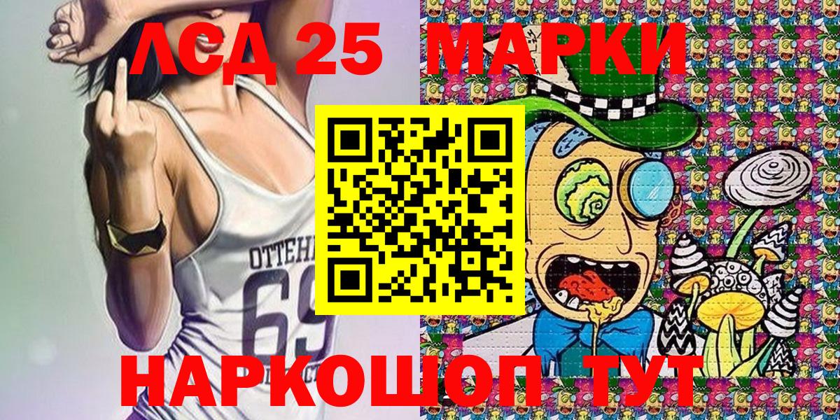 Великий Новгород  Наркотические марки 1,8мг  Вход с VPN 