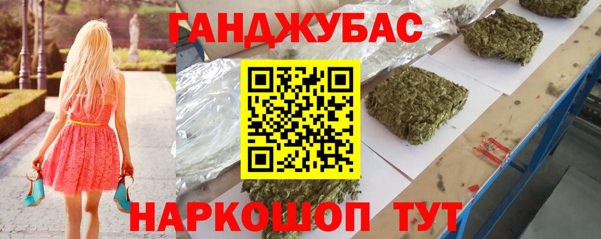 Бошки марихуана LSD WEED Великий Новгород