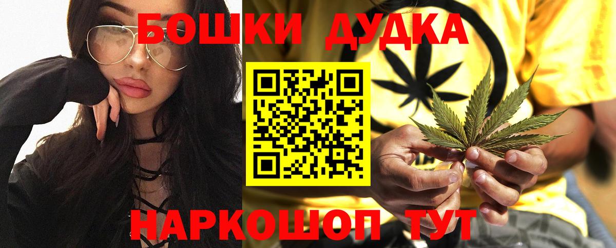 МАРИХУАНА индика  Конопля план  Бошки Шишки гибрид  Шишки марихуана VHQ  Вход с VPN  Великий Новгород 